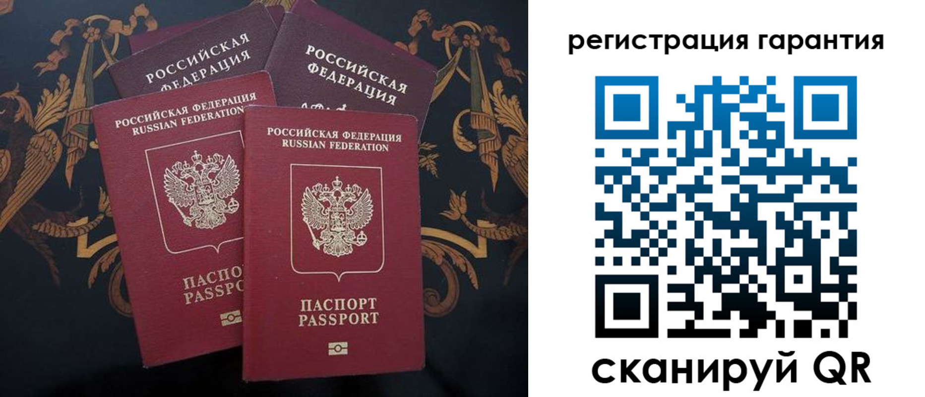 временная регистрация 2025 в Каргате