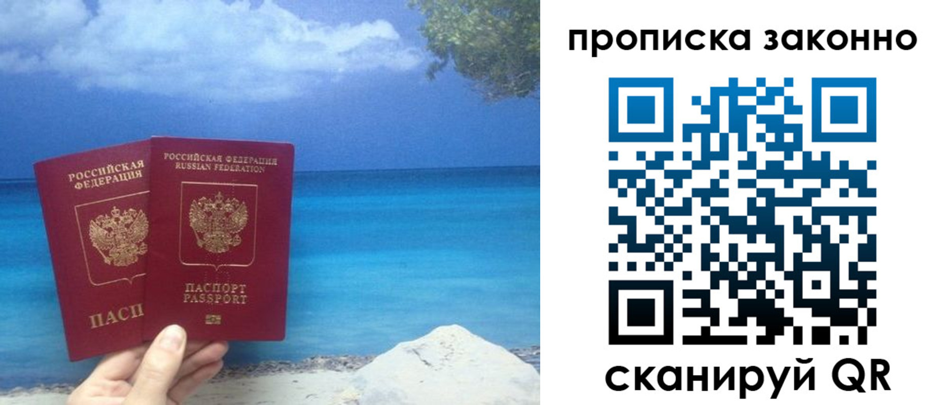 прописка иностранных граждан в Каргате