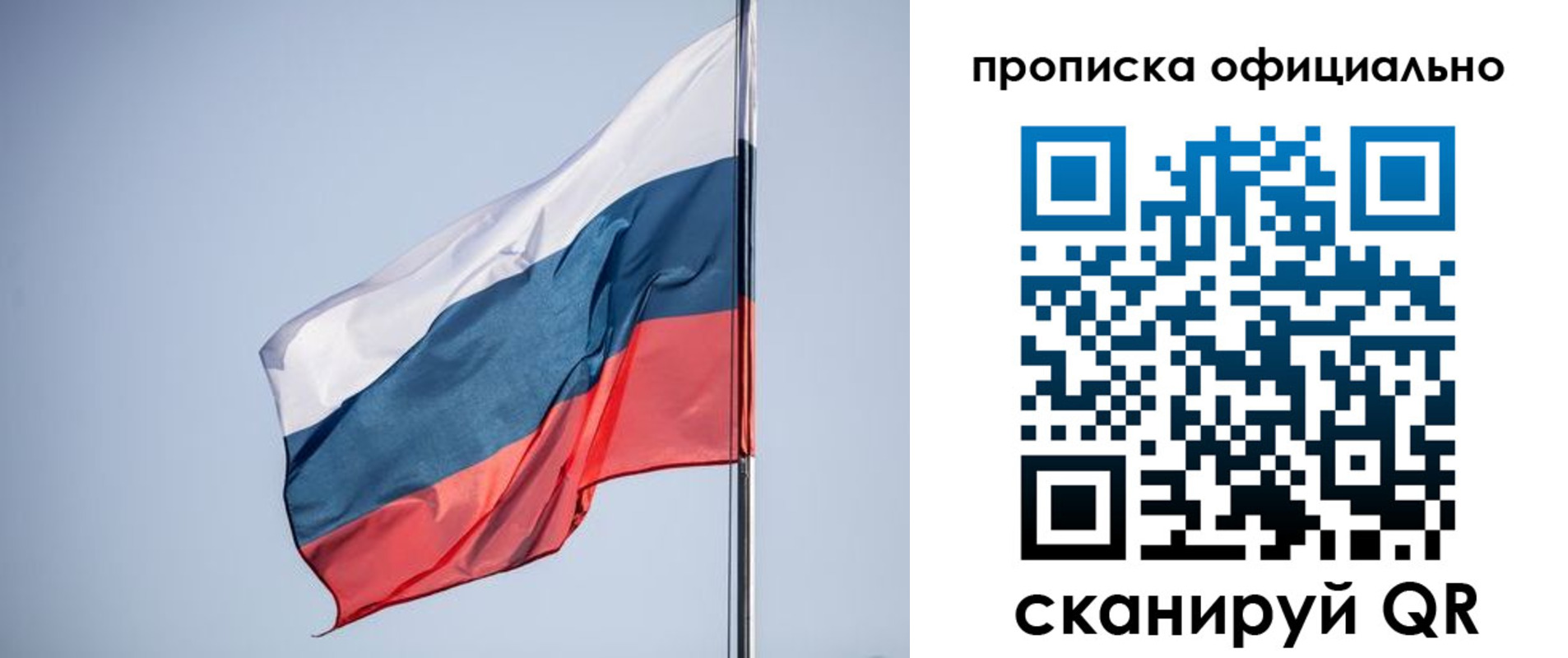 прописка в квартире в Каргате