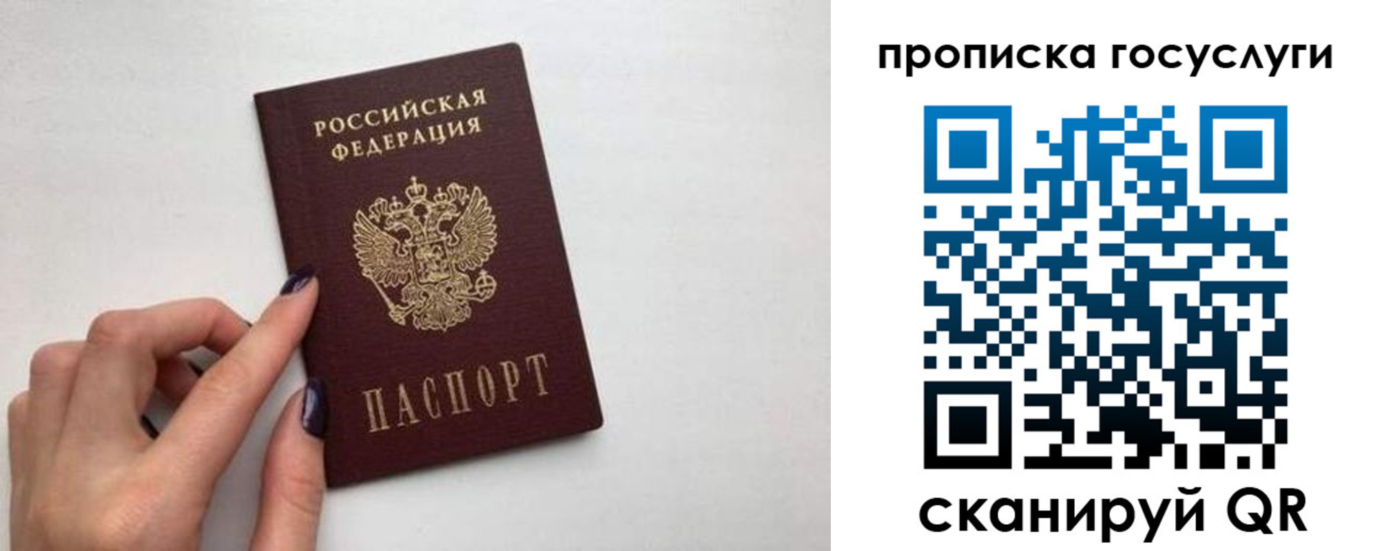 временная регистрация законно в Каргате