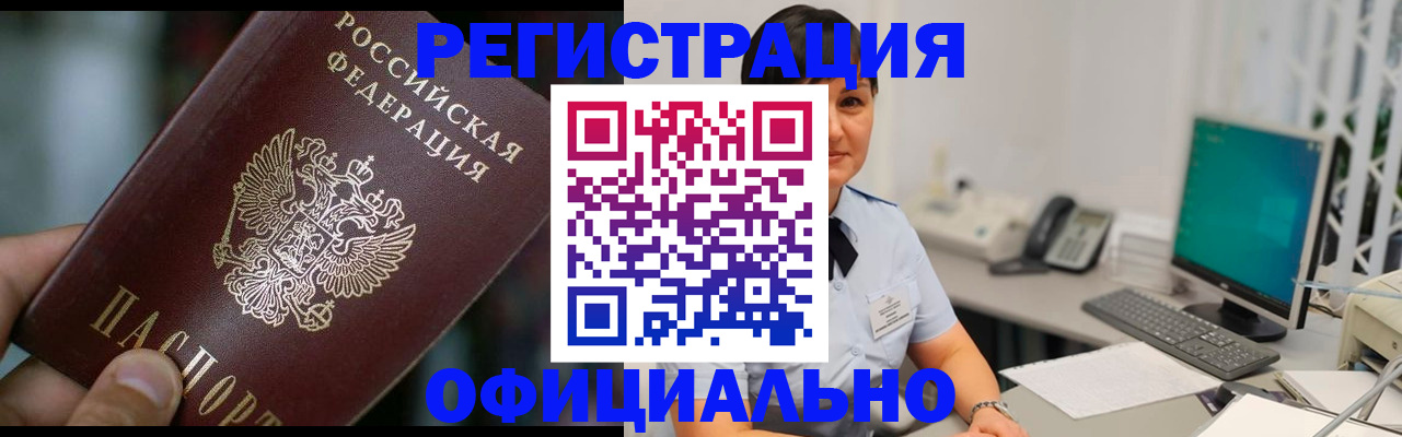 где прописаться в Каргате