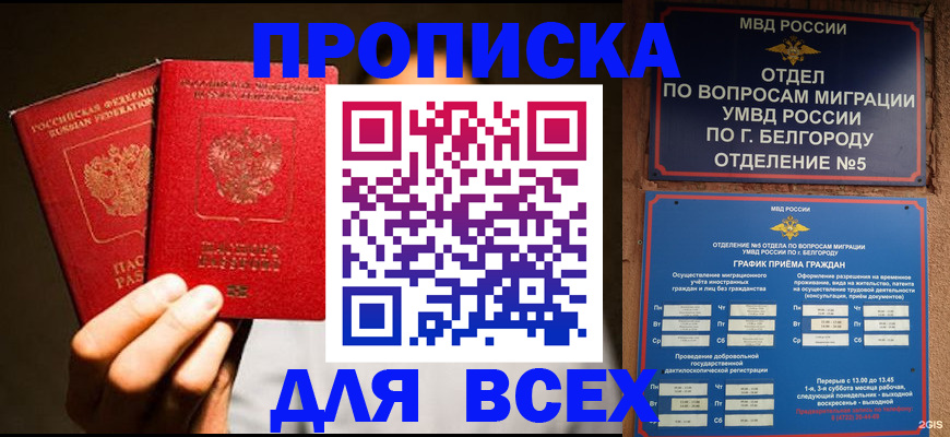 регистрация для дет. сада в Каргате