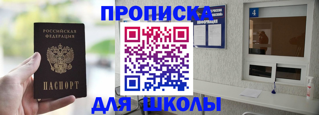 временная регистрация недорого в Каргате